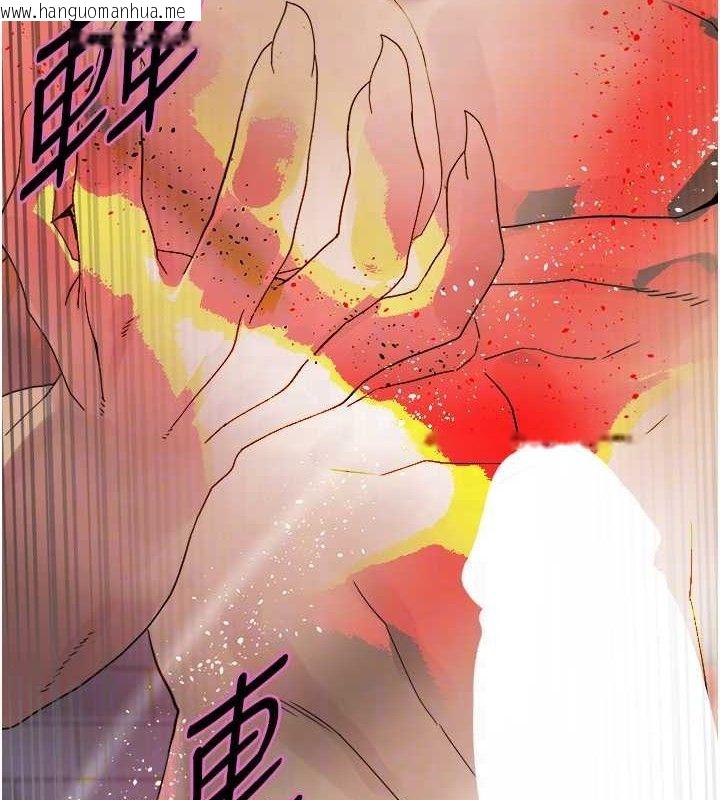 韩国漫画色轮眼韩漫_色轮眼-第2季-第73话-妳后面有被别人玩过吗?在线免费阅读-韩国漫画-第18张图片