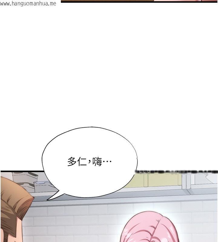 韩国漫画民宿精营中韩漫_民宿精营中-第6话-好想吃博齐的精液…在线免费阅读-韩国漫画-第96张图片