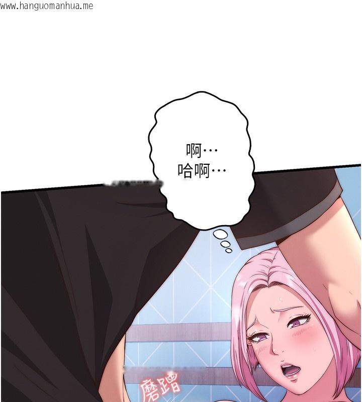 韩国漫画民宿精营中韩漫_民宿精营中-第5话-原来这就是进来的感觉在线免费阅读-韩国漫画-第7张图片