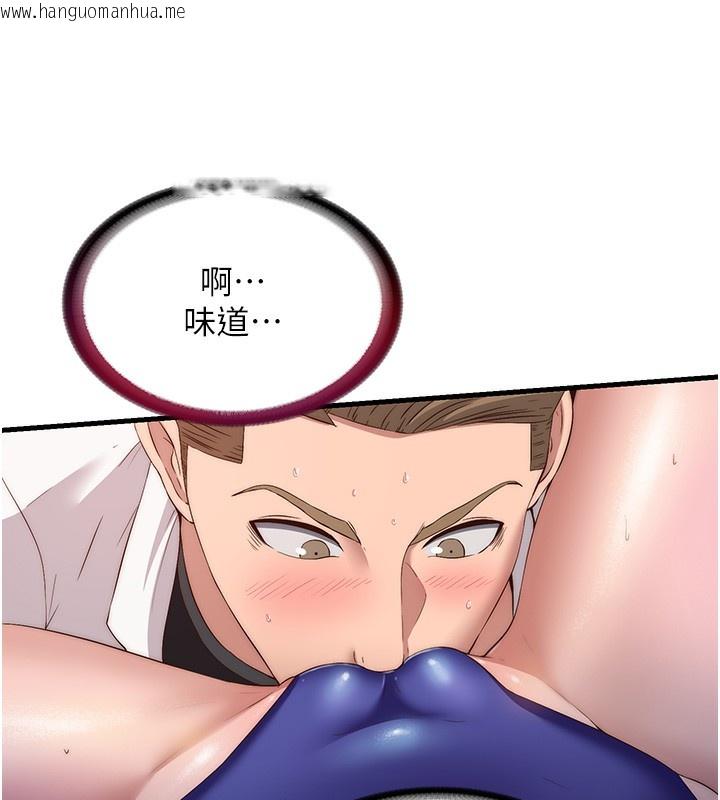 韩国漫画民宿精营中韩漫_民宿精营中-第7话-女医生的夜间诊疗在线免费阅读-韩国漫画-第50张图片