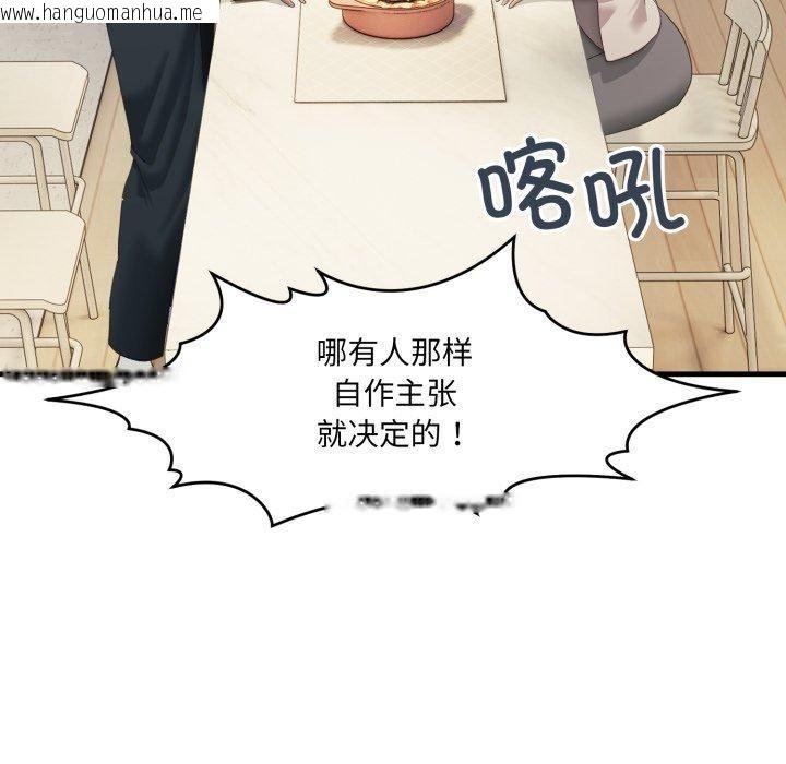 韩国漫画当狗不丢人韩漫_当狗不丢人-第7话在线免费阅读-韩国漫画-第153张图片