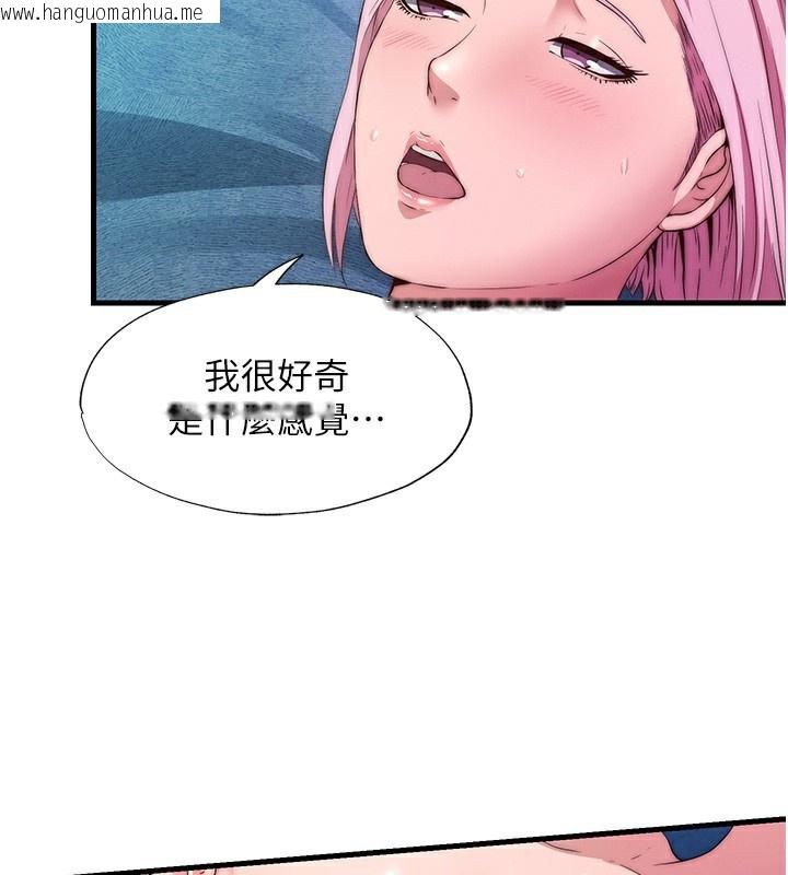 韩国漫画民宿精营中韩漫_民宿精营中-第5话-原来这就是进来的感觉在线免费阅读-韩国漫画-第51张图片