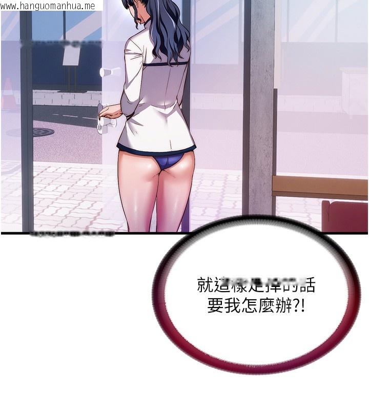 韩国漫画民宿精营中韩漫_民宿精营中-第7话-女医生的夜间诊疗在线免费阅读-韩国漫画-第6张图片