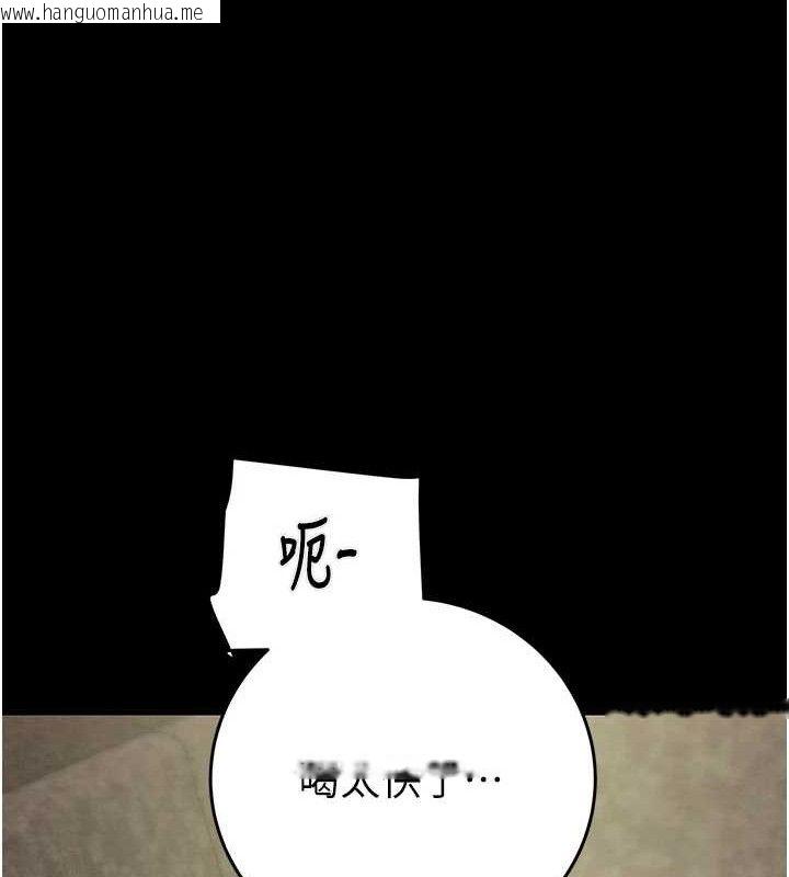 韩国漫画掠夺行动韩漫_掠夺行动-第55话-曹家特制鲜嫩姐妹丼在线免费阅读-韩国漫画-第92张图片