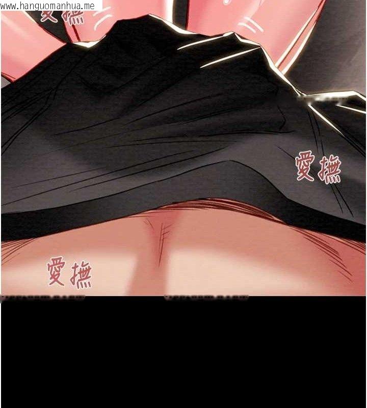韩国漫画掠夺行动韩漫_掠夺行动-第55话-曹家特制鲜嫩姐妹丼在线免费阅读-韩国漫画-第183张图片