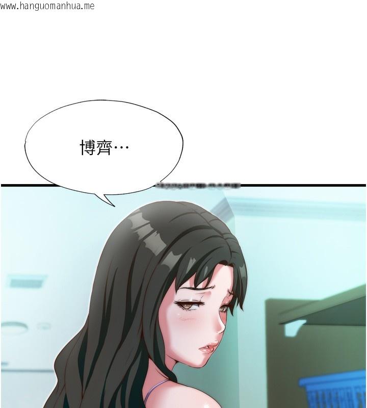 韩国漫画民宿精营中韩漫_民宿精营中-第9话-阿姨来帮你吹在线免费阅读-韩国漫画-第8张图片