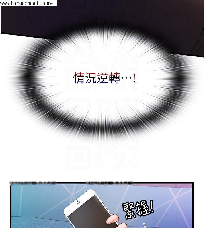 韩国漫画民宿精营中韩漫_民宿精营中-第5话-原来这就是进来的感觉在线免费阅读-韩国漫画-第32张图片