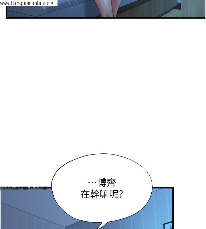 韩国漫画民宿精营中韩漫_民宿精营中-第8话-被患者顶到肺了~在线免费阅读-韩国漫画-第35张图片