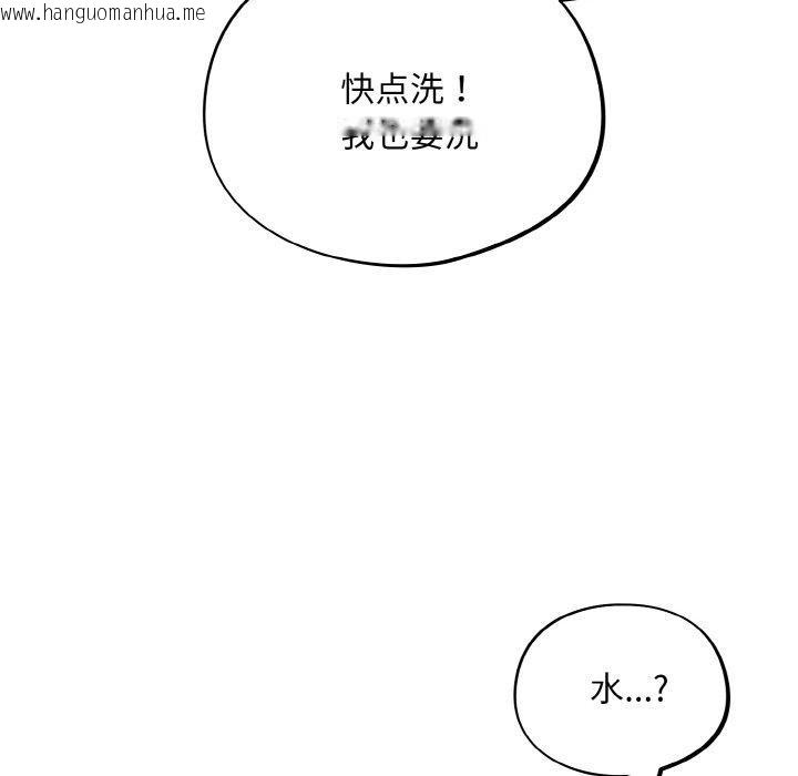韩国漫画傻瓜病毒韩漫_傻瓜病毒-第21话在线免费阅读-韩国漫画-第59张图片