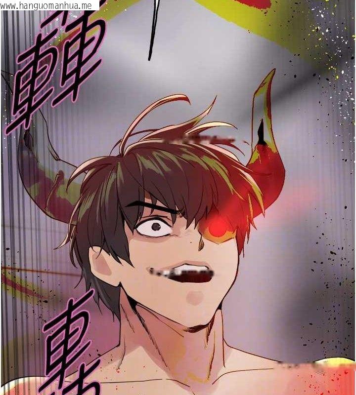 韩国漫画色轮眼韩漫_色轮眼-第2季-第73话-妳后面有被别人玩过吗?在线免费阅读-韩国漫画-第17张图片