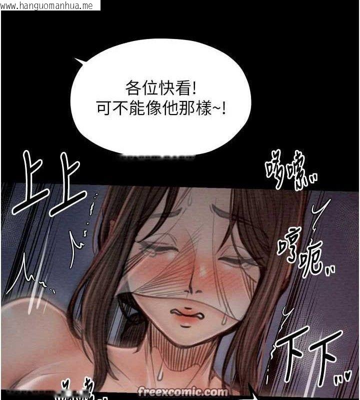 韩国漫画最强家丁韩漫_最强家丁-第37话-酒馆老板娘的待客之道在线免费阅读-韩国漫画-第98张图片