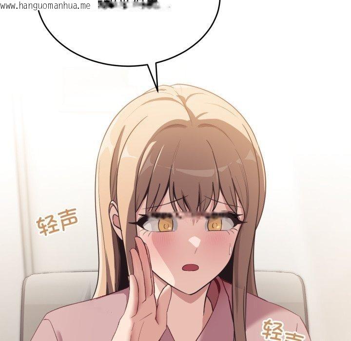 韩国漫画当狗不丢人韩漫_当狗不丢人-第7话在线免费阅读-韩国漫画-第194张图片
