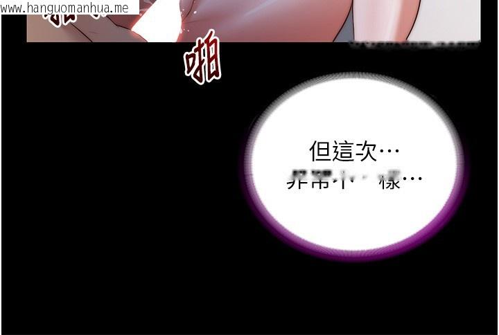 韩国漫画民宿精营中韩漫_民宿精营中-第8话-被患者顶到肺了~在线免费阅读-韩国漫画-第98张图片