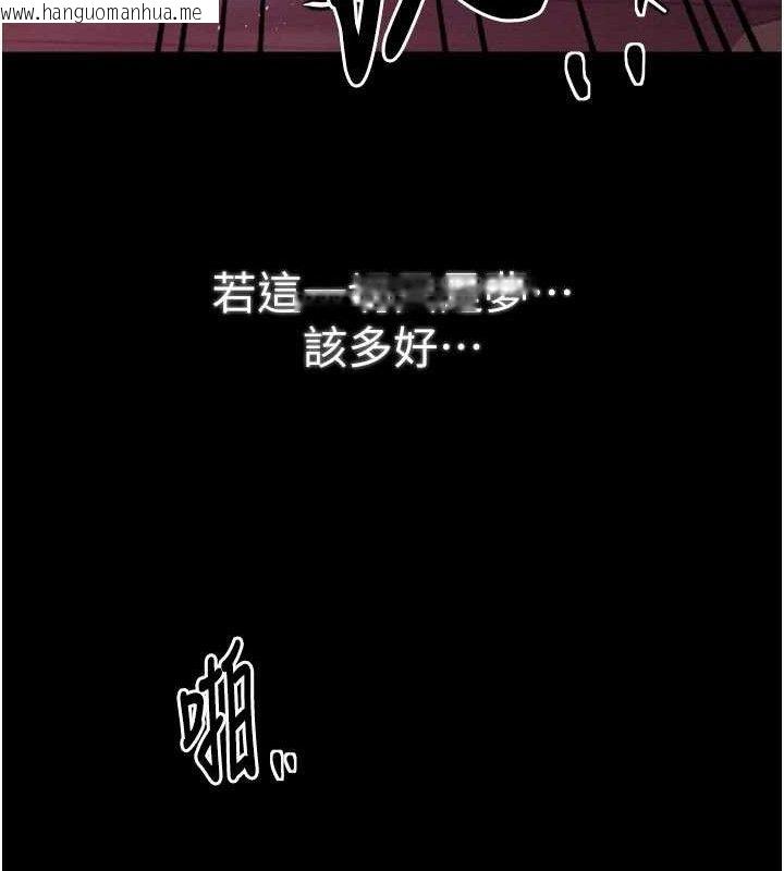 韩国漫画最强家丁韩漫_最强家丁-第37话-酒馆老板娘的待客之道在线免费阅读-韩国漫画-第170张图片