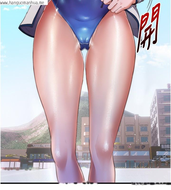 韩国漫画民宿精营中韩漫_民宿精营中-第7话-女医生的夜间诊疗在线免费阅读-韩国漫画-第29张图片