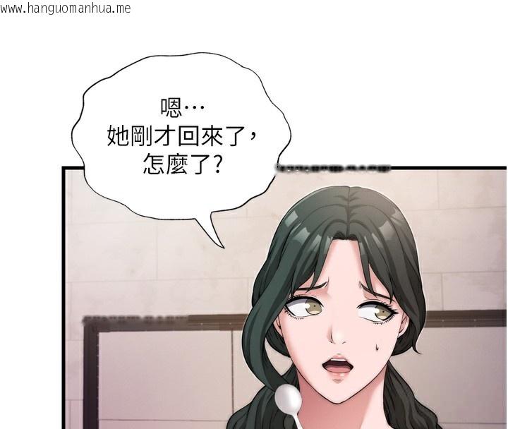 韩国漫画民宿精营中韩漫_民宿精营中-第4话-我的兴趣是玩弄男人在线免费阅读-韩国漫画-第85张图片