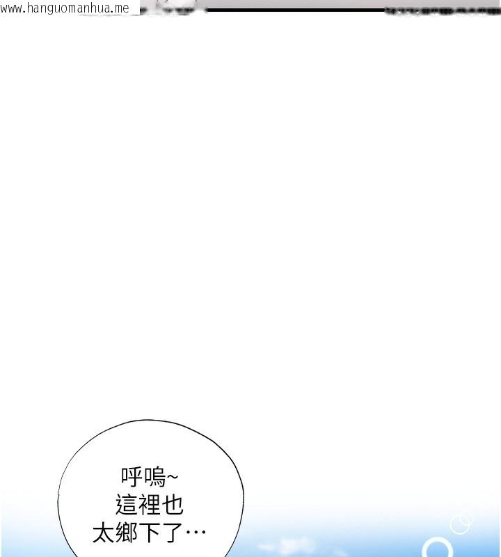 韩国漫画民宿精营中韩漫_民宿精营中-第6话-好想吃博齐的精液…在线免费阅读-韩国漫画-第155张图片