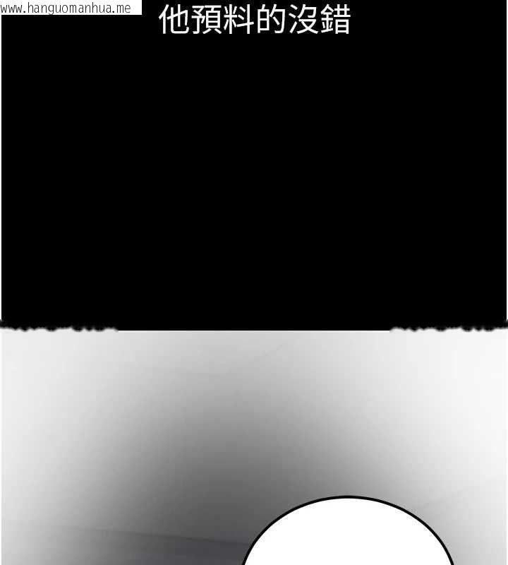 韩国漫画公务员的桃色副业韩漫_公务员的桃色副业-第17话-调教傲慢女的SM大法在线免费阅读-韩国漫画-第18张图片