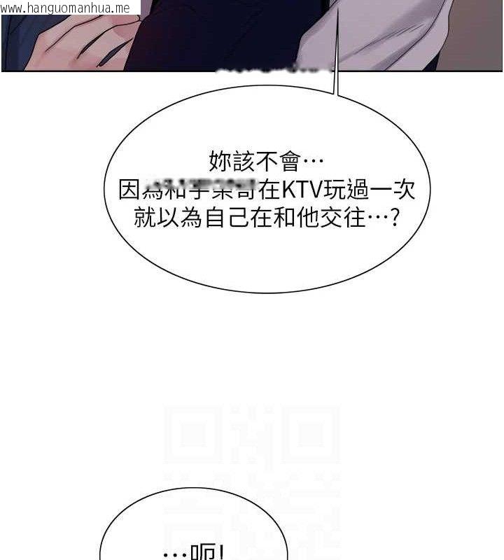 韩国漫画色轮眼韩漫_色轮眼-第2季-第73话-妳后面有被别人玩过吗?在线免费阅读-韩国漫画-第70张图片