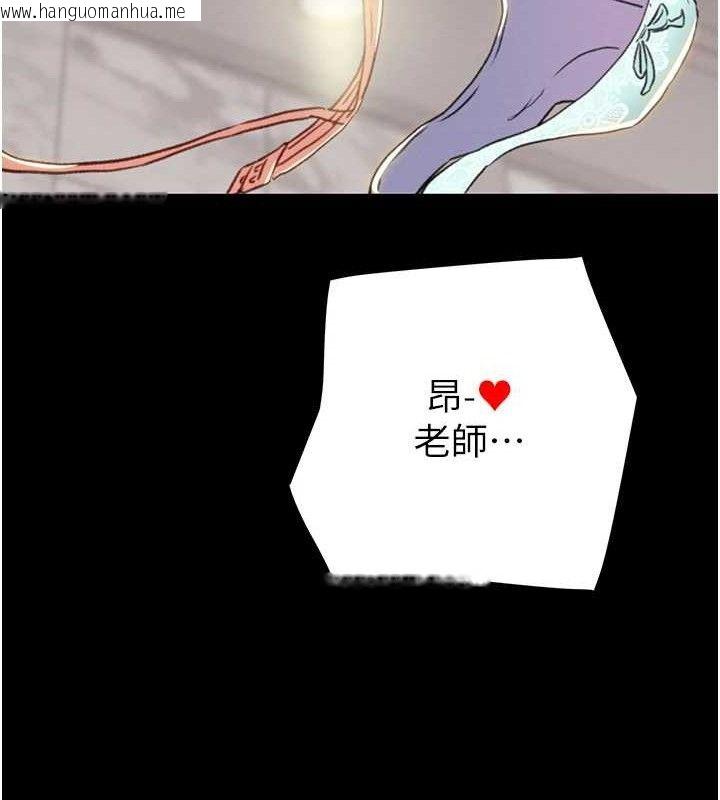 韩国漫画掠夺行动韩漫_掠夺行动-第55话-曹家特制鲜嫩姐妹丼在线免费阅读-韩国漫画-第156张图片