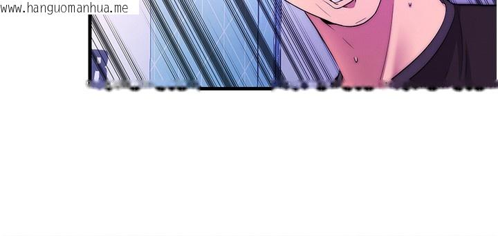 韩国漫画民宿精营中韩漫_民宿精营中-第5话-原来这就是进来的感觉在线免费阅读-韩国漫画-第136张图片