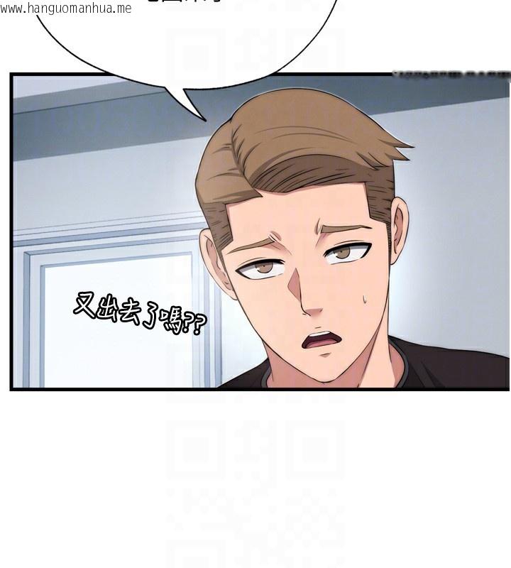 韩国漫画民宿精营中韩漫_民宿精营中-第4话-我的兴趣是玩弄男人在线免费阅读-韩国漫画-第95张图片