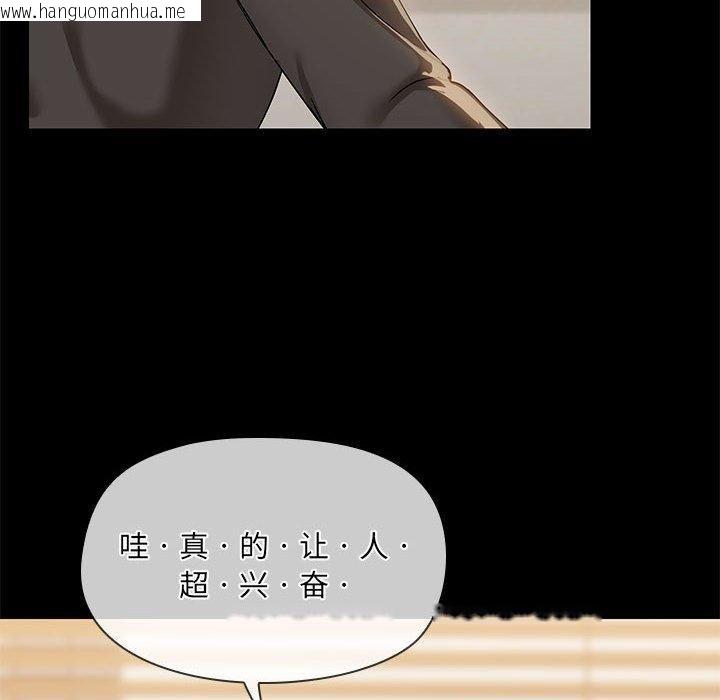 韩国漫画共享男友/出租男友韩漫_共享男友/出租男友-第33话在线免费阅读-韩国漫画-第12张图片