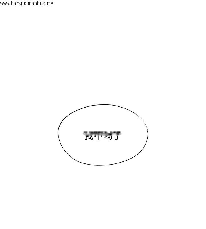 韩国漫画民宿精营中韩漫_民宿精营中-第7话-女医生的夜间诊疗在线免费阅读-韩国漫画-第1张图片