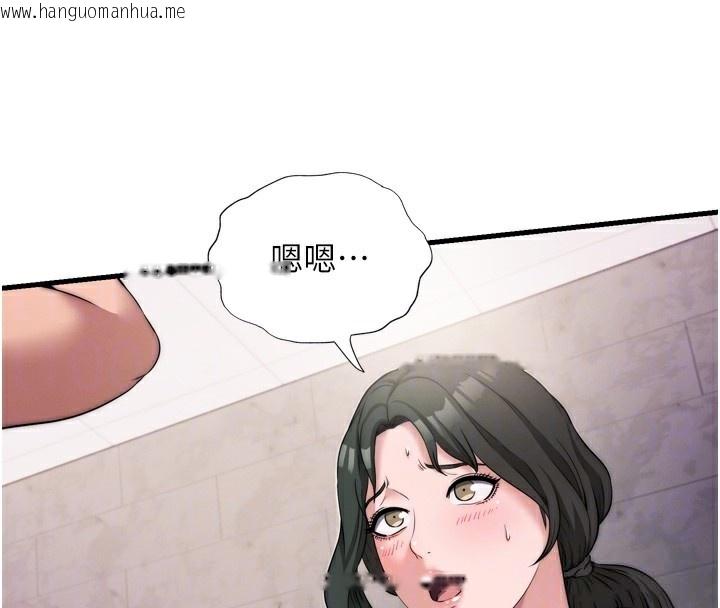韩国漫画民宿精营中韩漫_民宿精营中-第4话-我的兴趣是玩弄男人在线免费阅读-韩国漫画-第76张图片