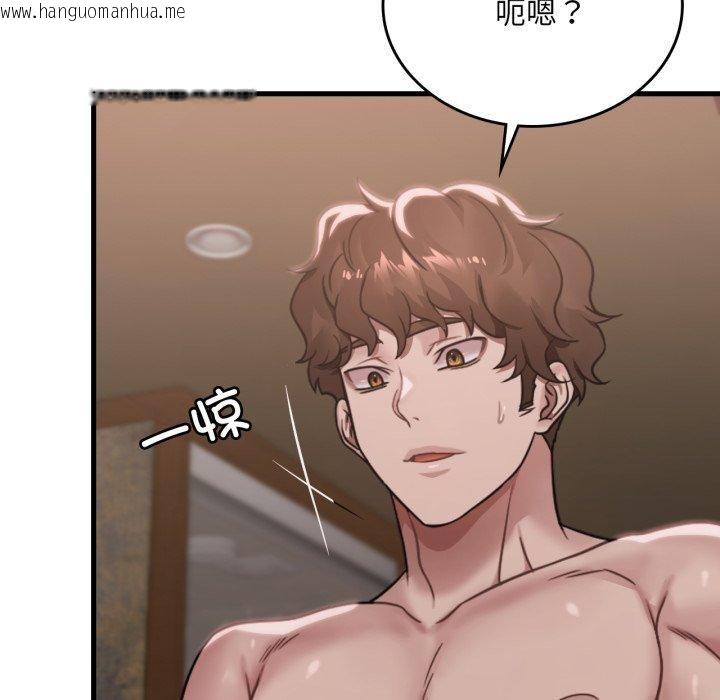 韩国漫画想要拥有她/渴望占有她韩漫_想要拥有她/渴望占有她-第64话在线免费阅读-韩国漫画-第88张图片