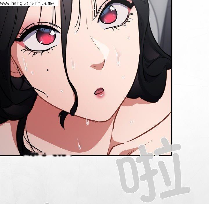 韩国漫画傻瓜病毒韩漫_傻瓜病毒-第21话在线免费阅读-韩国漫画-第71张图片