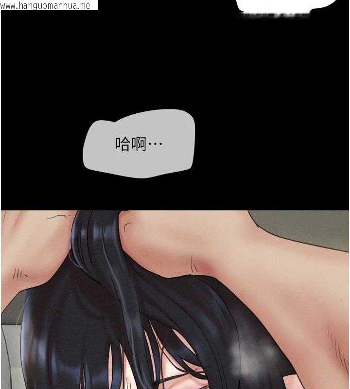 韩国漫画韶恩韩漫_韶恩-第49话-妳要不要…继续和他见面?在线免费阅读-韩国漫画-第132张图片