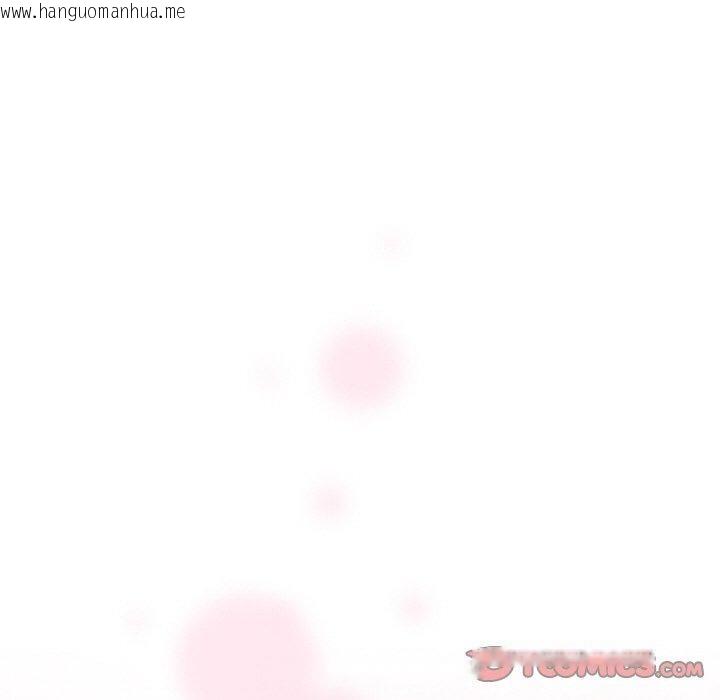 韩国漫画傻瓜病毒韩漫_傻瓜病毒-第21话在线免费阅读-韩国漫画-第111张图片