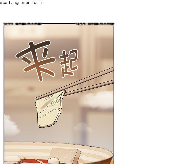 韩国漫画下班后的例行恋爱韩漫_下班后的例行恋爱-第56话在线免费阅读-韩国漫画-第59张图片