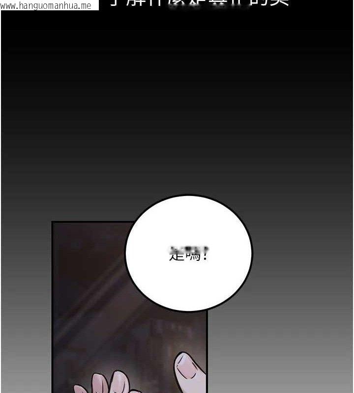 韩国漫画公务员的桃色副业韩漫_公务员的桃色副业-第17话-调教傲慢女的SM大法在线免费阅读-韩国漫画-第169张图片