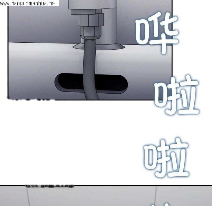 韩国漫画傻瓜病毒韩漫_傻瓜病毒-第21话在线免费阅读-韩国漫画-第47张图片
