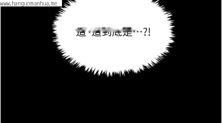 韩国漫画最强家丁韩漫_最强家丁-第37话-酒馆老板娘的待客之道在线免费阅读-韩国漫画-第38张图片