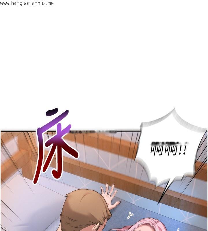 韩国漫画民宿精营中韩漫_民宿精营中-第4话-我的兴趣是玩弄男人在线免费阅读-韩国漫画-第167张图片