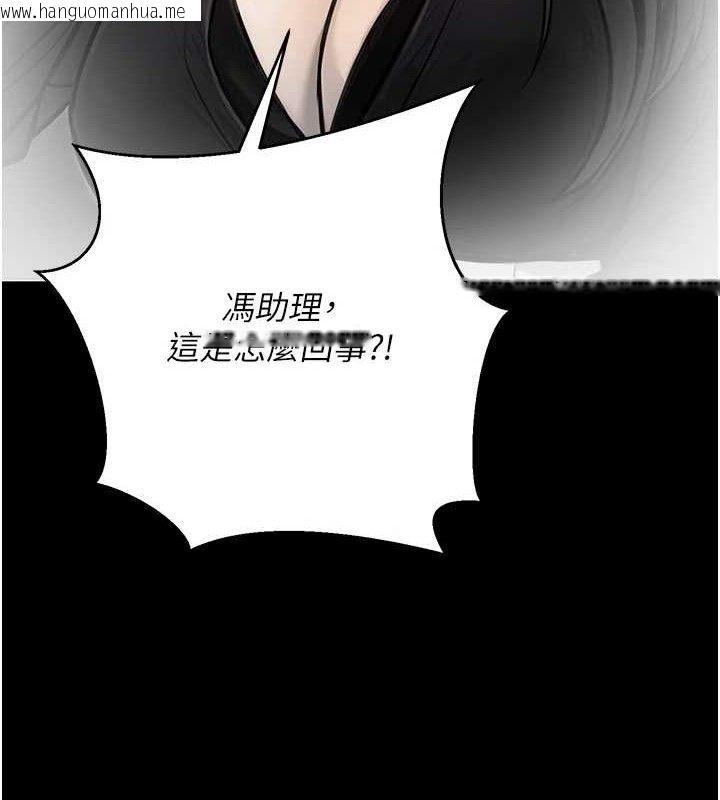 韩国漫画公务员的桃色副业韩漫_公务员的桃色副业-第17话-调教傲慢女的SM大法在线免费阅读-韩国漫画-第12张图片
