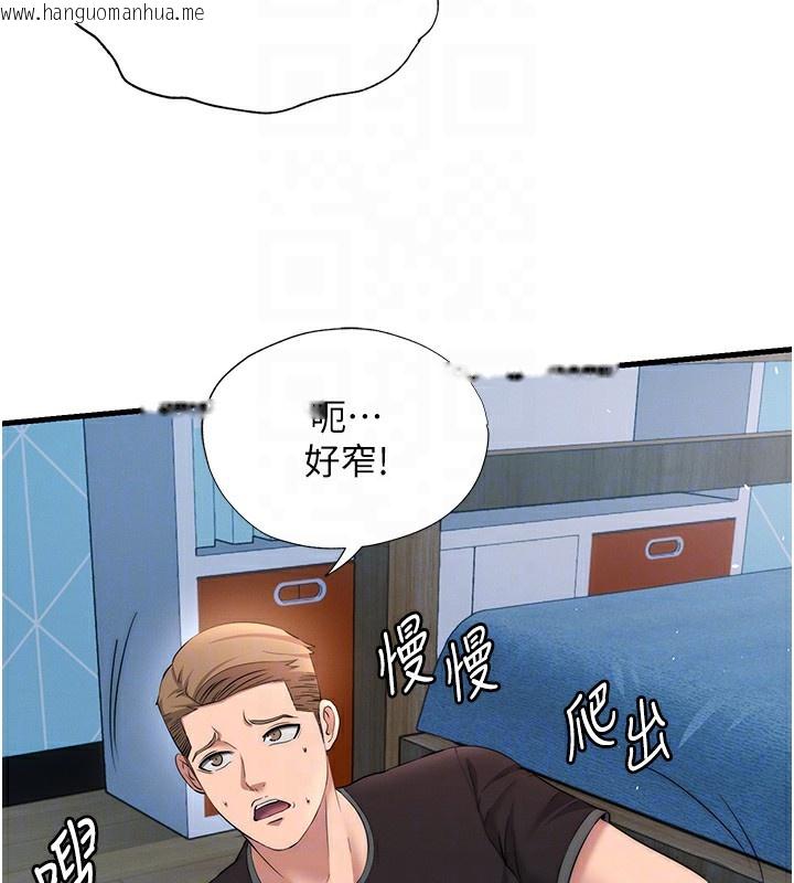韩国漫画民宿精营中韩漫_民宿精营中-第6话-好想吃博齐的精液…在线免费阅读-韩国漫画-第20张图片