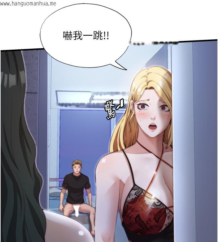 韩国漫画民宿精营中韩漫_民宿精营中-第9话-阿姨来帮你吹在线免费阅读-韩国漫画-第13张图片