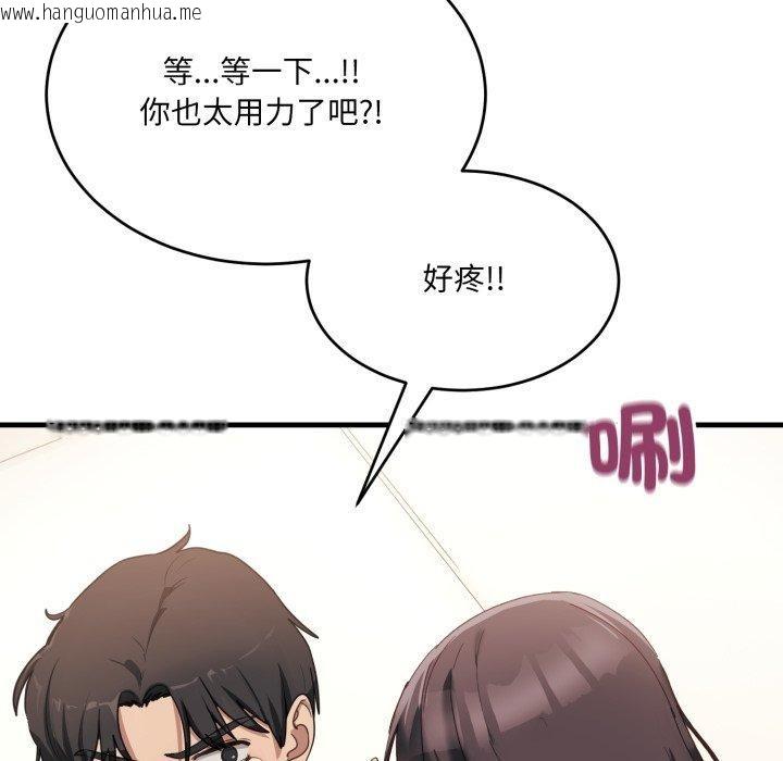 韩国漫画当狗不丢人韩漫_当狗不丢人-第7话在线免费阅读-韩国漫画-第62张图片