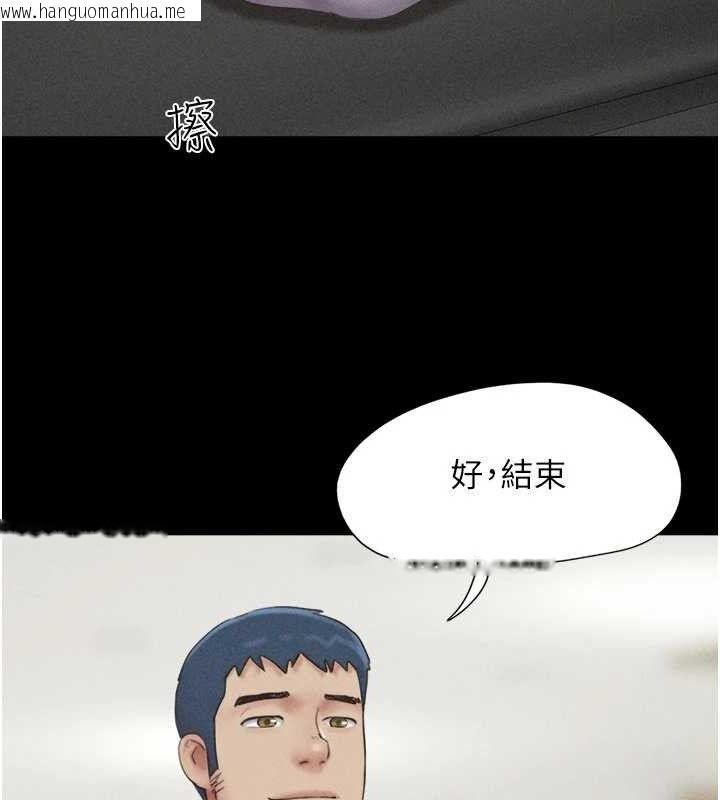 韩国漫画韶恩韩漫_韶恩-第49话-妳要不要…继续和他见面?在线免费阅读-韩国漫画-第26张图片