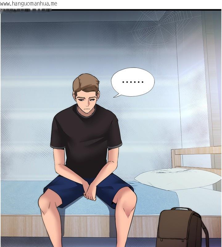 韩国漫画民宿精营中韩漫_民宿精营中-第2话-性感的继母和继妹在线免费阅读-韩国漫画-第45张图片