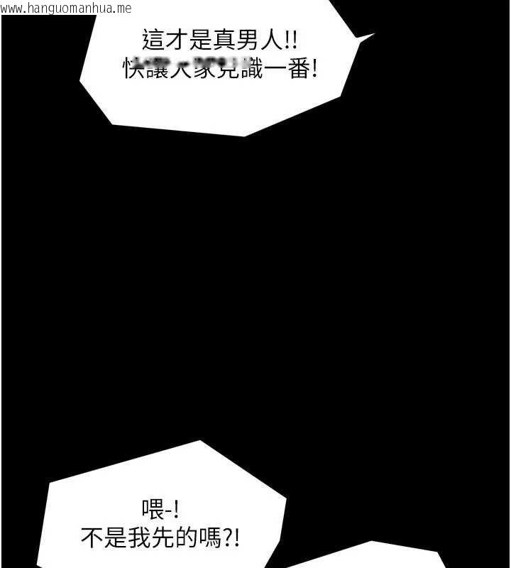 韩国漫画最强家丁韩漫_最强家丁-第37话-酒馆老板娘的待客之道在线免费阅读-韩国漫画-第60张图片