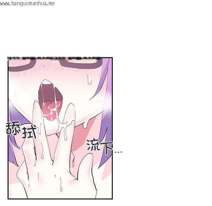 韩国漫画虚拟仙境韩漫_虚拟仙境-第12话在线免费阅读-韩国漫画-第10张图片