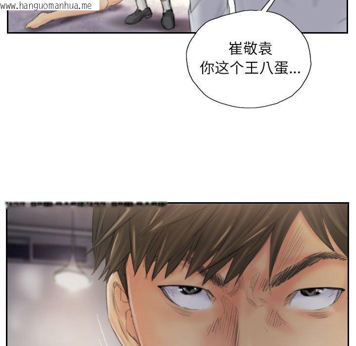 韩国漫画灵魂互换韩漫_灵魂互换-第37话在线免费阅读-韩国漫画-第91张图片