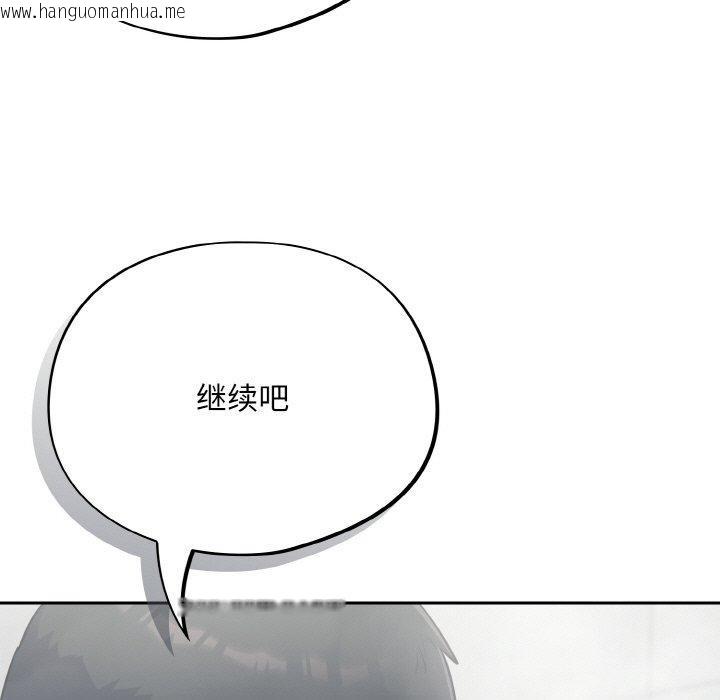 韩国漫画傻瓜病毒韩漫_傻瓜病毒-第21话在线免费阅读-韩国漫画-第155张图片