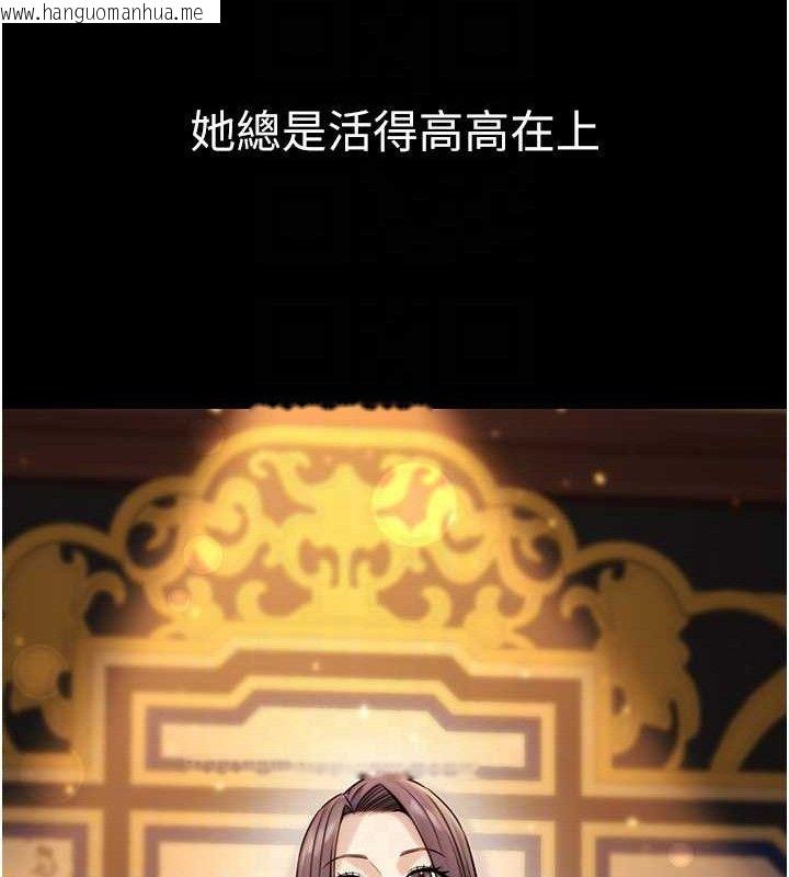 韩国漫画公务员的桃色副业韩漫_公务员的桃色副业-第17话-调教傲慢女的SM大法在线免费阅读-韩国漫画-第108张图片