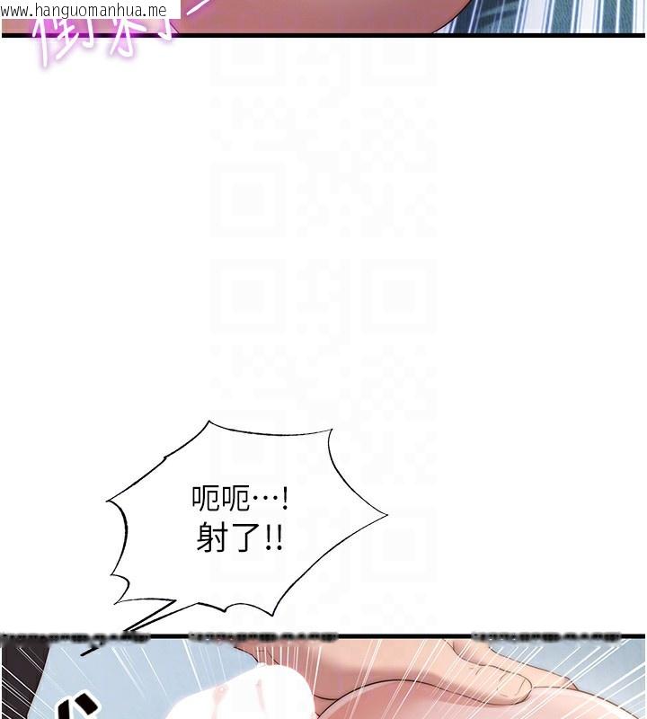 韩国漫画民宿精营中韩漫_民宿精营中-第8话-被患者顶到肺了~在线免费阅读-韩国漫画-第87张图片